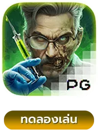 Zombie